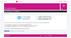 Desktop Screenshot of kruaklaibaan.com